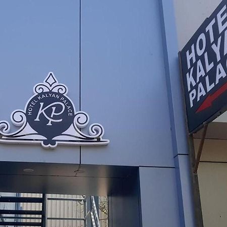 Hotel Kalyan Palace Batwa Экстерьер фото